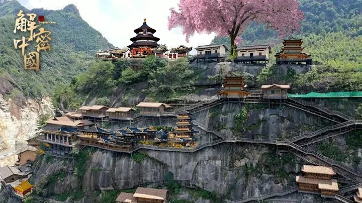 中国泰山，无人机发现山崖上的“故宫”，一对夫妻隐居在这数年，守护野生泰山花楸【神秘泰山】 - 天天要闻