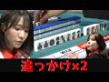 【伊達朱里紗】先制リーチを完全粉砕!中田・白鳥の勝負手を沈める[Mリーグ]