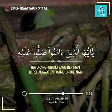 Quran Surah Al Ahzab Ayat 56 oleh Shaya Altamimi