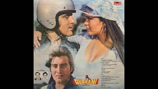 Qurbani Vinyl LP Record