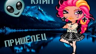 КЛИП-ПРИШЕЛЕЦ |Quest Pistols| Avataria Poppy КЛИП-ПРИШЕЛЕЦ |Quest Pistols| Avataria Poppy