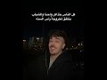 كنت فاكره سجارة عاديه فديو Short 