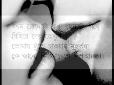 tomae chute chaoar muhurtora