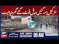Bridges Down Homes Destroyed ARY News 6 AM Headlines 25th July 2025 Bridges Down Homes Destroyed ARY News 6 AM Headlines 25th July 2025