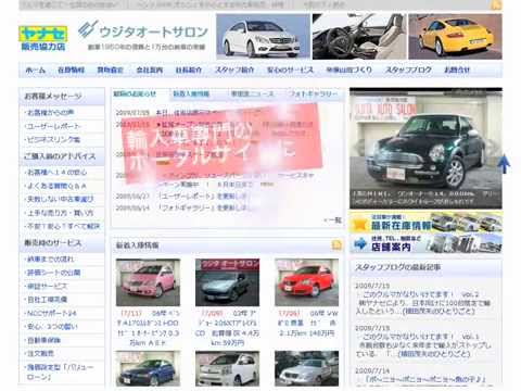 WordPressとめ組テーマでオリジナルデザインホームページ