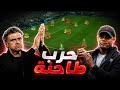 نهاية باريس أم ريمونتادا البايرن تحليل ناري لقمة دوري الأبطال