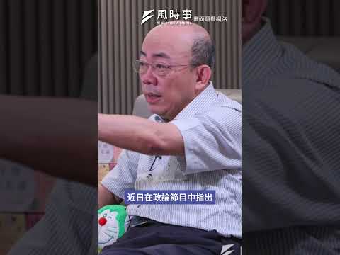 輝達執行長黃仁勳來台！沒跟賴清德同框？台人自以為是的興奮？