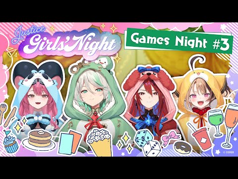 【JUSTICE GIRLS' NIGHT】Games Night #3 #holojustice video thumb