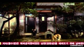 Ojakgyo Brothers Mv - Find A Way