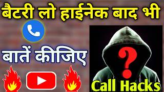 Very very working call hacks on Android | Call forwarding anather way | Android tips |Techno Balaram