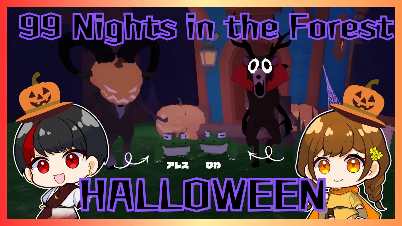 99 Nights in the Forest] Halloween event is tough!? It's trick or