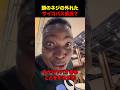 最悪すぎる迷惑系彼氏 #shorts