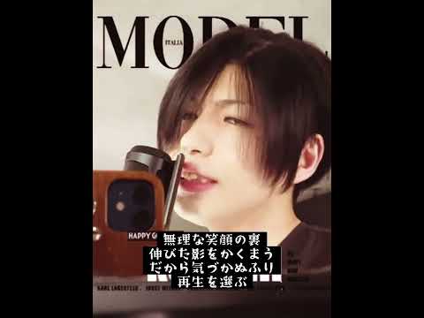 【歌ってみた】 シド 嘘 covered by たらむ