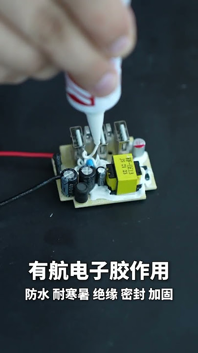 How to use 704 705 RTV silicone sealant Adhesives For Electronics.