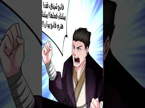 لما قوة الصداقة تبقي في الانمي الغلط