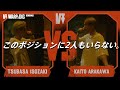 【本編】1on1 Survival Battle 3/3| WARPs DIG Season 2