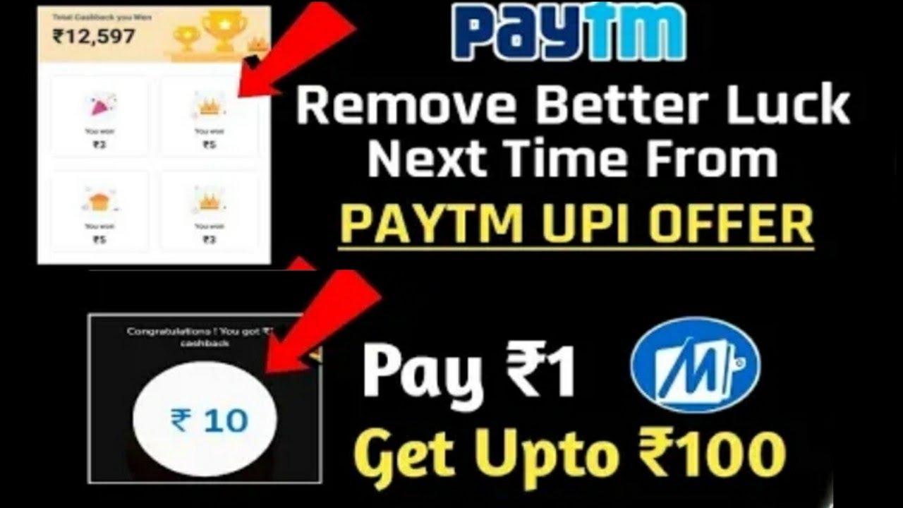 Remove Better Luck Next Time In Paytm, Donate Rs.1 And Get Upto 100 Cashback|| Pn Creations