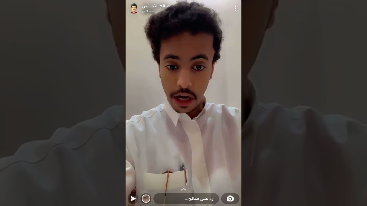سنابات صالح النجاشي مشتريات  من متجر المجد