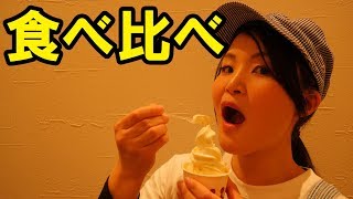 T7639☆美品☆カルピジャーニー☆ソフトクリームフリーザー☆193GSPN カルピジャーニ 193G/SP/N(水冷) 全自動ミックス加熱殺菌機能付き