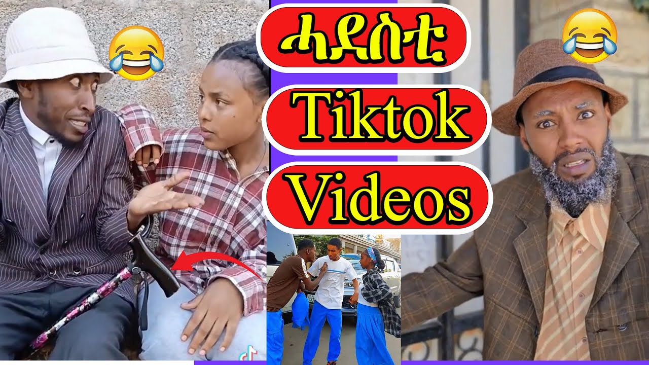 ሓደስቲ ዝተመረፁ መስሓቕቲ ትግርኛ Tiktok videos (Tik 11 )