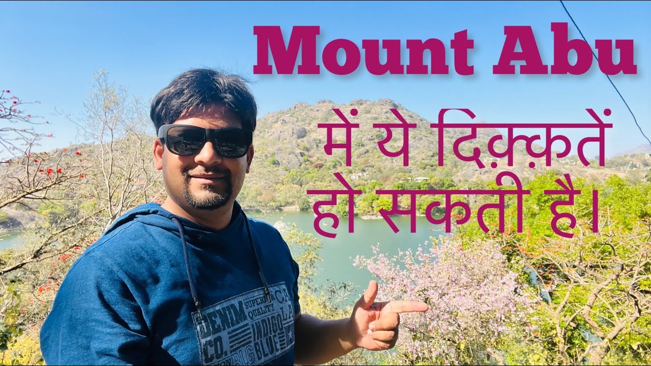 Scam in Mount Abu. जाने से पहले ज़रूर देखिए