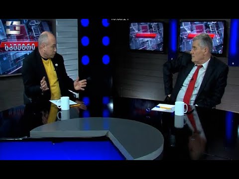 ადამიანს არ უნდა ეშინოდეს ხვალინდელი დღის,. არ შეიძლება ყოველთვის ყველაფერში იყო მართალი - სურგულაძე