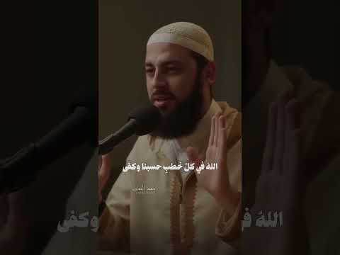 إن مسنا الضر أو ضاقت بنا الحيل الشعر شعراء