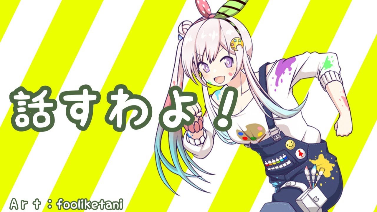 【日本語雑談】話そう！！うん、それだけ、よし【hololiveID】
