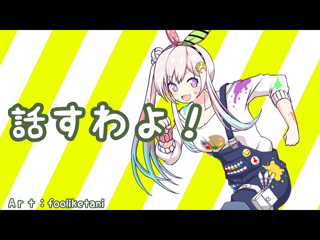 【日本語雑談】話そう！！うん、それだけ、よし【hololiveID】のサムネイル