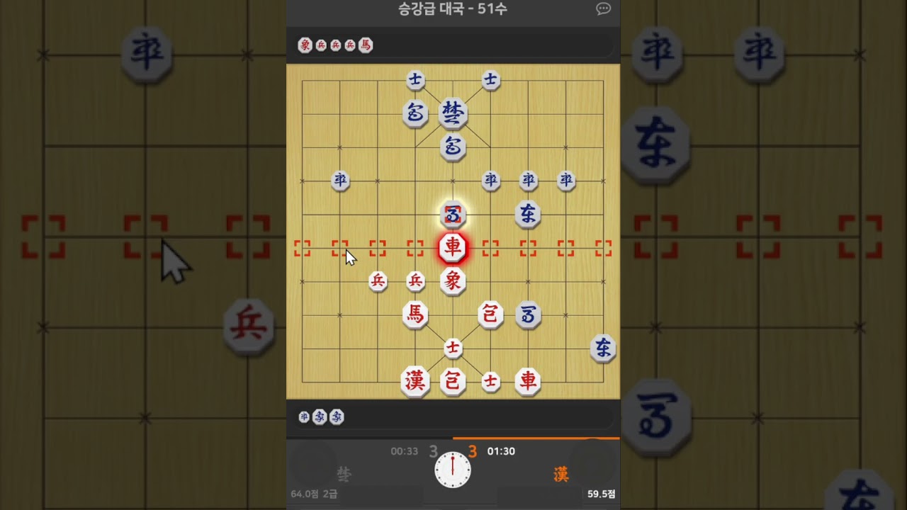 2급]  사와 졸이 동시에 걸리네요