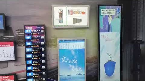 Digital Shelf Edge Advertising Screen LCD Stretched Digital Signage Stretched Bar LCD Display