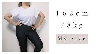 【ぽっちゃり】全身サイズ測定！大公開！