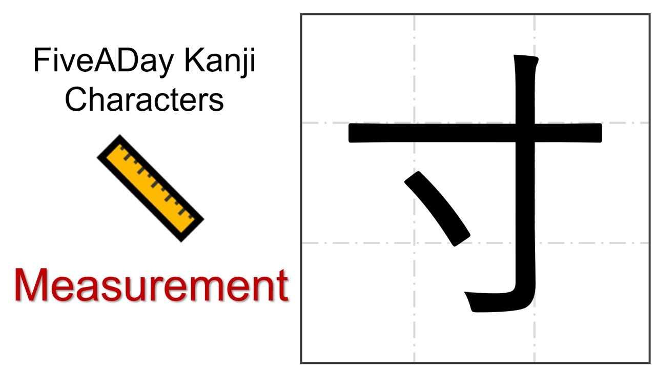 Chinese Character 寸 Measurement 📏 - YouTube