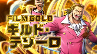 『ONE PIECE バウンティラッシュ』FILM GOLD ギルド・テゾーロ