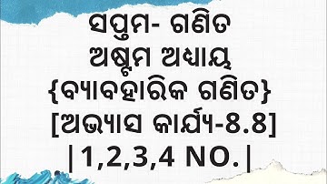 7th math 8.8 odia medium || 7th math Abhyasha karya 8.8 ||