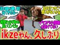 オルフェーヴルってやっぱり池添認識してない？に対するみんなの反応！【競馬 の反応集】