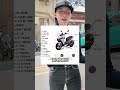 DRG竟然被人家弄倒！還好我有R2 DRG2-CPK 車身防護鎧甲，好看又實用！​#SYM #DRG2 #龍二 #R2speedTek