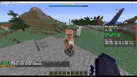 Minecraft Skript Random Spawning Wandering Trader