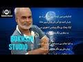 Kabhi ksiKo Mkammal Jaha Nai Milta– #Bakhshi Band | Heart-Touching Urdu #Song 2025 |Official Release