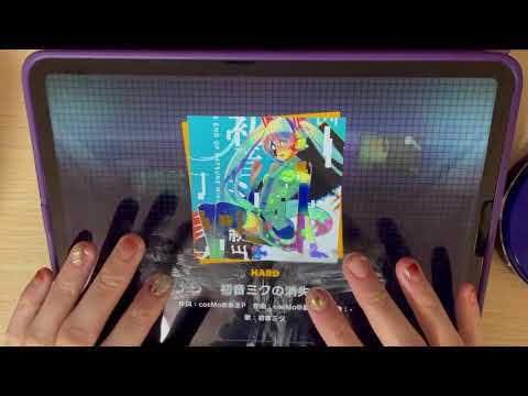【プロセカ】初音ミクの消失/HARD FULL COMBO【手元あり】