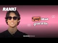 RANKI LKHOUD3A الخدعة كيرانكي البنات على حساب Red Flags RANKI LKHOUD3A الخدعة كيرانكي البنات على حساب Red Flags