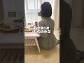 【40代独身女】ぼっちのなんでもないのんびりした休日|ビシソワーズ作りました #40代独身女 #vlog #ぼっちの休日
