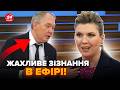 😱Уже В МЕРЕЖІ! Божевільне ЗВЕРНЕННЯ ДО РОСІЯН після УКАЗУ Трампа. ЕФІР РФ порвало ЗІЗНАННЯ