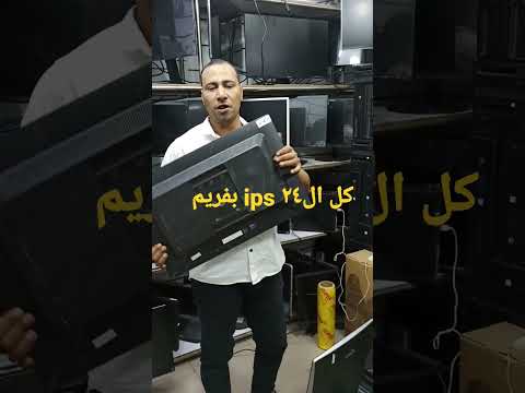 كل ال٢٤بوصة  وصل بعد انتظااار