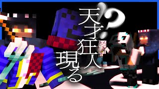 最後まで潜伏していた激ウマ狂人に完璧に騙される男たち【人狼RPG / マインクラフト】