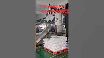 Vertical Bag Unpacking Robot for Sugar Bags | Automatic Bag Opening System