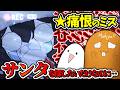 サンタを探したいだけなのに…ひぃいいいいいいい!!!!!!!サンタクロース捕獲隊ー前編ー【君為ゆっくり茶番】【一次創作】