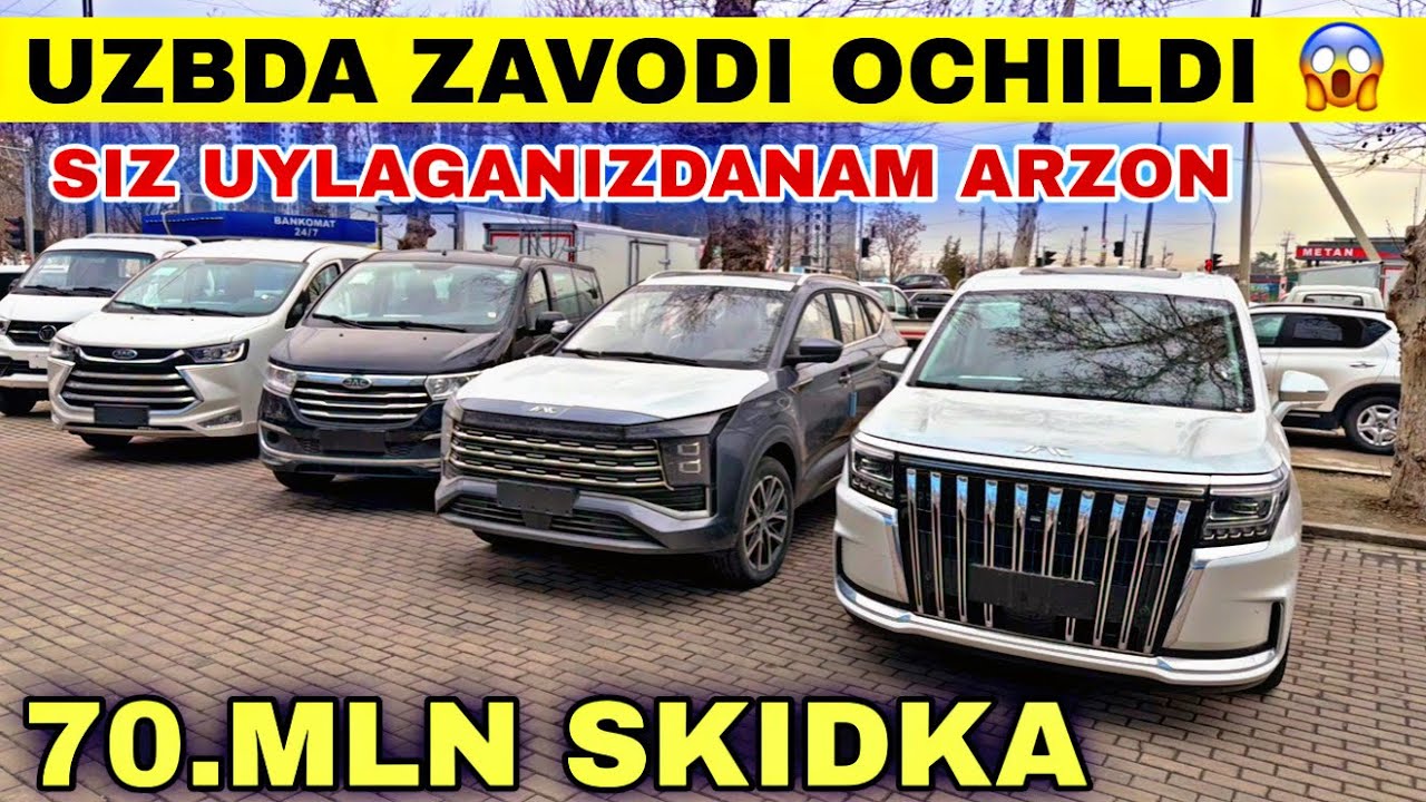 НАРХЛАР ТУШМОКДА УЗБДА ЗАВОД ОЧИЛДИ СИЗ УЙЛАГАНИЗДАНАМ АРЗОН ! НАРХЛАРДА 