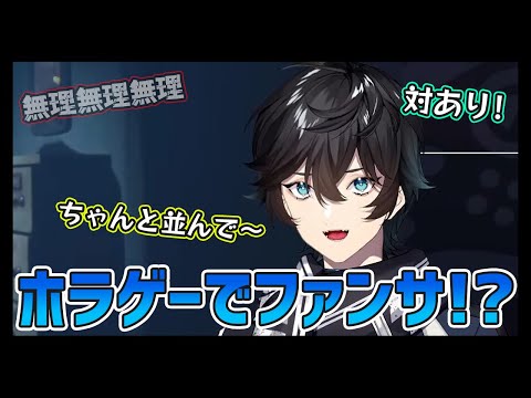 リスナー大興奮のリトメア握手会にアクシア絶叫?!【にじさんじ/切り抜き/アクシア・クローネ】