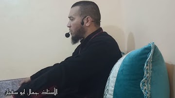 أواخر سورة الحج وأوائل سورة المومنون
